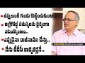 Face-to-face with AP Planning Board Chairman, Kutumba Rao; White Papers