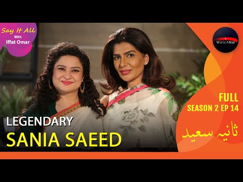 Legendary Sania Saeed I Hanif Jewelry & Watches Presents Say It All With Iffat Omar