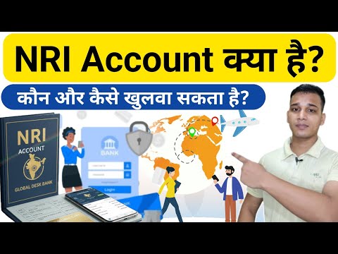 What is NRI Account? | What is NRI Account in Hindi? | NRI Account Explained in Hindi