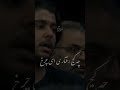 از خون جوانان وطن لاله دميده نوحه خوانی اعتراضی در شهر يزد