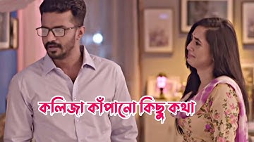 ফারহানের বাস্তব কিছু কথা ❤| Musfiq R Farhan | Farhan sad dialogue 2022 |