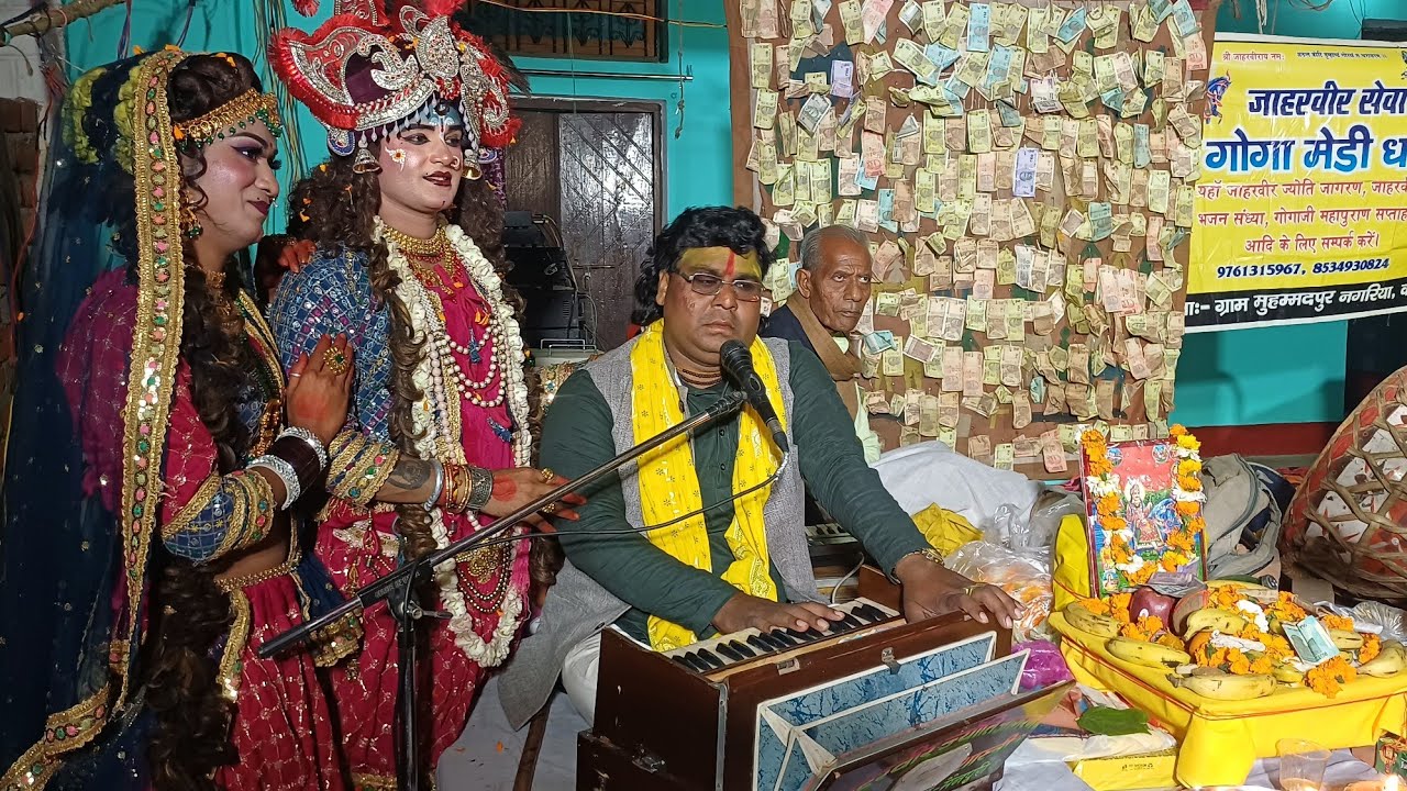 जाहरवीर ज्योत जागरण मैं महिलाओं ने  डाली बधाई #9761315967 