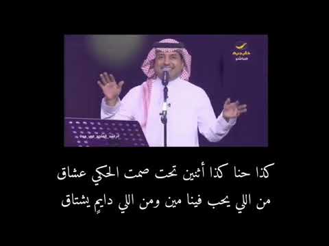 تحت صمت الحكي عشاق