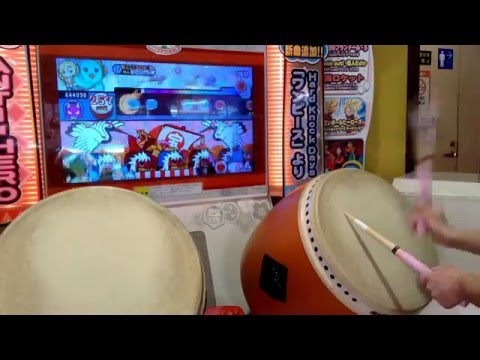 太鼓の達人 ホワイト Dokkin◆ 魔法つかいプリキュア！ 全良