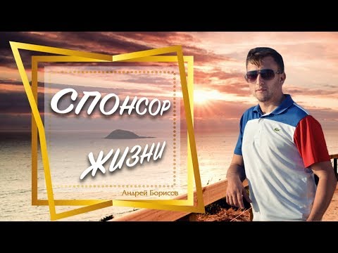 Почему наркоман лечит наркомана? Андрей Борисов.