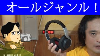 繊細なニュアンスも再現 オールジャンルOKのBluetoothヘッドホン AIKAQI M08