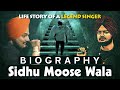 Biography - SIDHU MOOSE WALA - हालात ने बनाया वेटर और वेटर से बना बेहतरीन सिंगर  - सिद्धू मूसेवाला