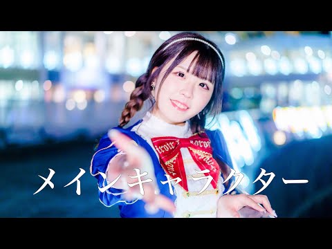 あいしあ　メインキャラクター　踊ってみた　4K