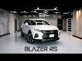 2020 Chevy Blazer RS | Funny Reactions