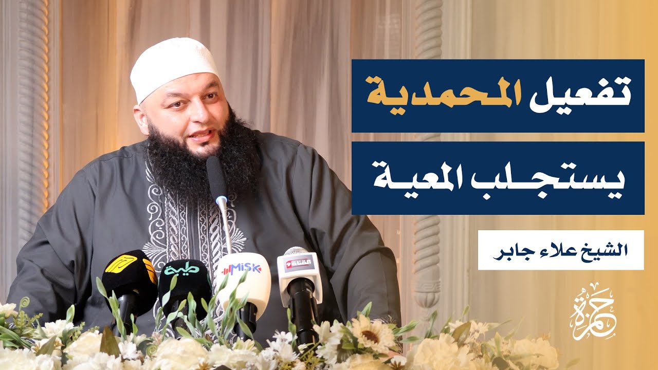 مصنع الرجال 