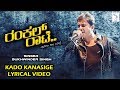 Rankal Raate - Kado Kanasige | Lyrical Video Song | Mana Advik, Asherya | Sukwinder Singh