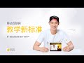 Jeremy Lin encourages teenager at BOXFISH event in Beijing