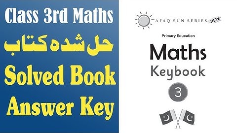Class 3rd Maths Keybook Afaq Sun Series - Solved Book - Chiku Chemistry