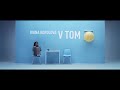 V tom  ivana korolova  official music