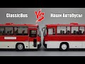 Ikarus 250.59 | ClassicBus vs Наши Автобусы №18 Modimio Collections | Масштабные модели автомобилей
