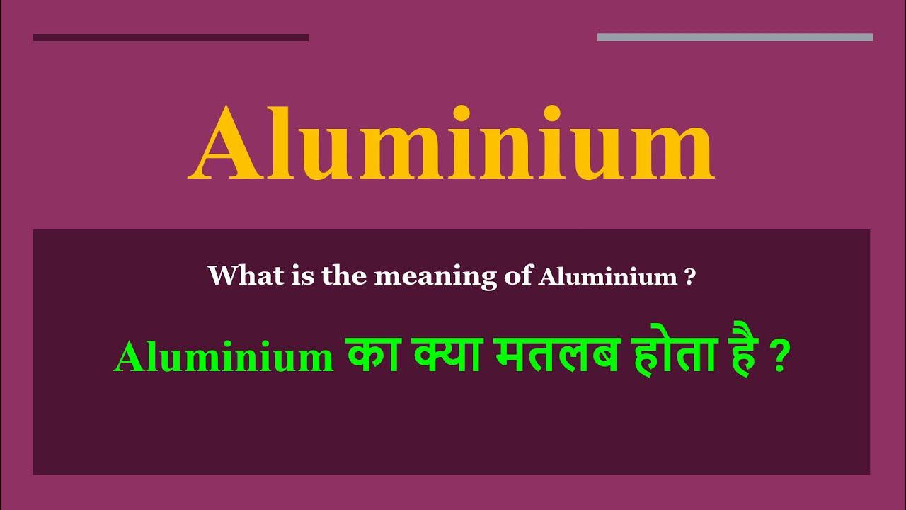 Aluminium meaning in Hindi Aluminium ka kya matlab hota hai daily