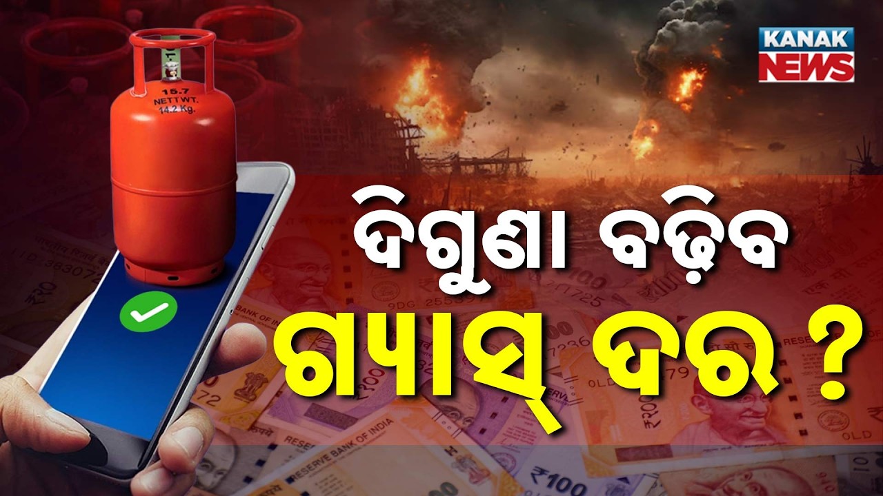 Special Report: LPG Crisis In India Amid Middle East War | Gas Booking Rule Changed To 25 Days