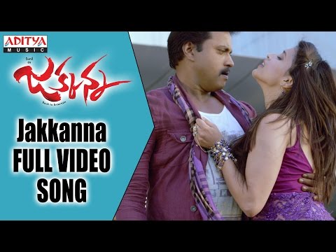 jakkanna-full-video-song-|-jakkanna-video-songs-|-sunil,-mannara-chopra,-dinesh