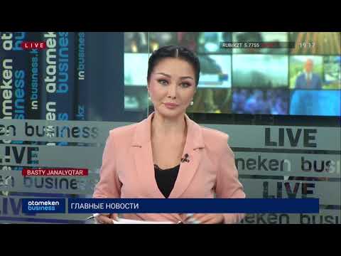 Бейне: Рейдерлік басып алу дегеніміз не?