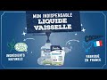 Vidéo: Liquide vaisselle & mains