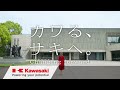 川崎重工：「カワる、サキへ。」川崎重工 × 国立西洋美術館 オフィシャルパートナー篇