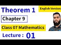 Theorem 01 and Corollary 1,4 | Chapter 09 | Class 07 Math English Version | Kbd Touhid