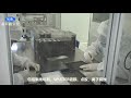 Shenzhen Crystal Technology Industrial Co.,Ltd promotion video
