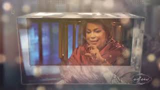 مبدعات  خليجيات   الفنانة الع مانية فخرية خميس سمعها