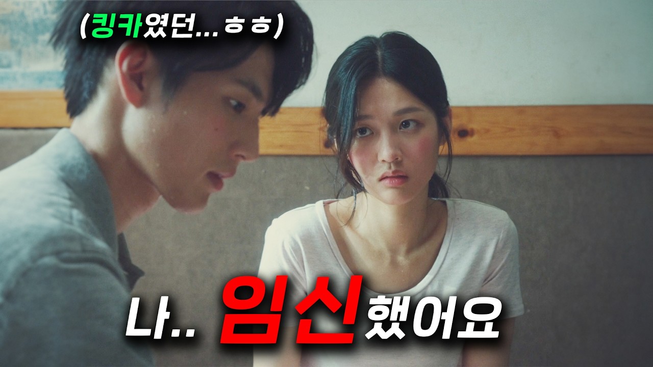 미쳤다.. 최고로 금기된 이야기 건드린 레전드작 ㄷㄷ 동아리에서 여친있는 오빠를 건드려 사랑을 나눈 여대생이 훗날에 갑질 시어머니와 불륜저지르는 남편때문에 개고생 ≪닥터 차정숙≫