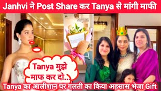 Tanya Mittal क घर थएटर फकटर क दख Janhvi Kapoor न मग मफ, भजवय तहफ Bigg Boss 19