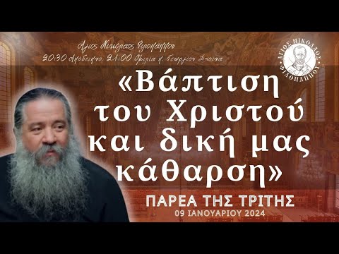 Βίντεο: Οι καλύτερες δραστηριότητες φιλικές προς τα παιδιά στη Βαλτιμόρη