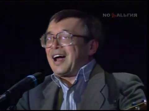 Regardez Юлий Ким - Булату Окуджаве; Посвящение Булату Окуджаве (70-ти летию) (1994) sur YouTube