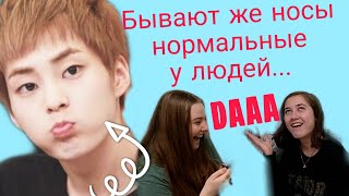 УГАДАЙ участников EXO по описанию | С МОИХ СЛОВ