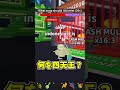 最強のタコスラキブロ作ってみた！ #shrtos #ロブロックス #roblox #ゆっくり実況