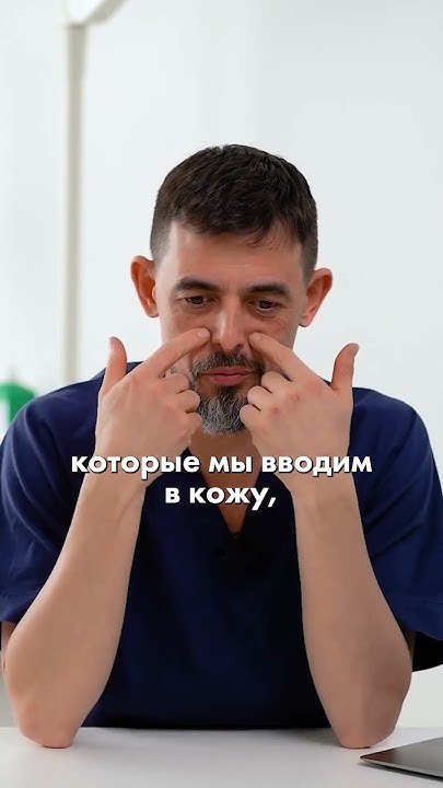 Красота начинается со здорового организма #доктормасгутов # ...