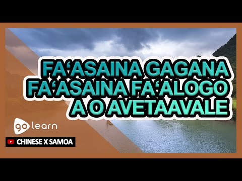 FaʻaSaina gagana FaʻaSaina Faʻalogo A o Avetaavale | Golearn