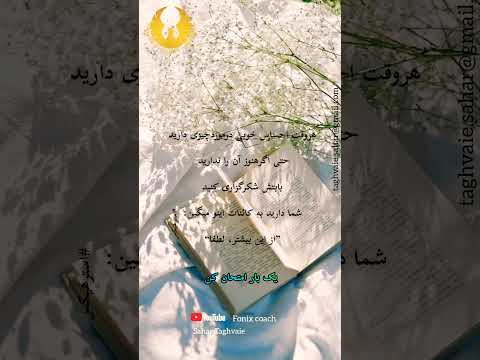 جملات زیبا کوتاه برای استوری شکرگذاری صبحگاهی متن زیبا کوتاه تغییر عادت توسعه فردی