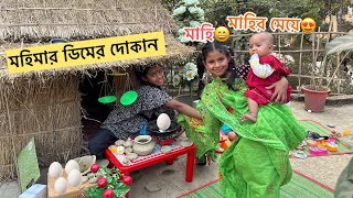 Download Lagu Egg crazy Mahi😄Mahir's little girl will eat eggs😆Mahir's family. Mahir Putul Khela || mohima MP3