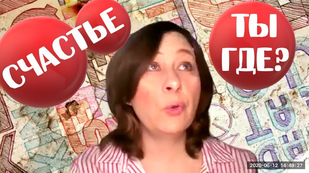 Радость очей моих