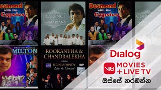 Dialog ViU | Sri Lankan Music Concerts | No Data Charges screenshot 3