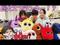 巨大なスプランキーが私たちの家に侵入しました!? Giant Sprunki Invasion!