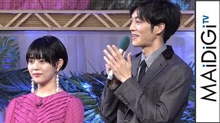 松坂桃李「手汗が…」　高畑充希と有馬記念「公開枠順抽選会」