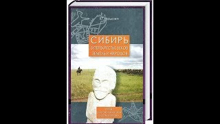 Презентация книги на Культурной олимпиаде НСО Венгерово