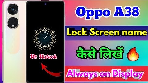 oppo a38 always on display, oppo a38 lock screen par name kaise likhe