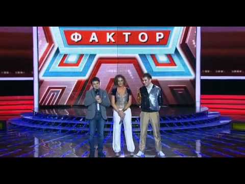 Фактор а 1 выпуск. Фактор. Фактор а дуэт.