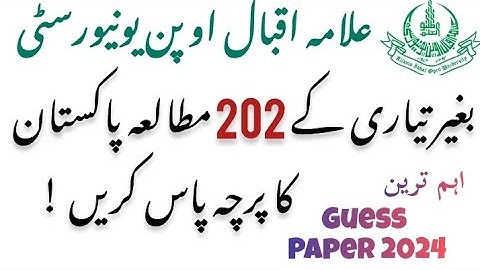 AIOU 202 Guess Paper | AIOU Code 202 Guess Paper | AIOU Guess Paper Spring 2024