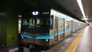 ●20200312 N3000形 発車 ＠鶴舞