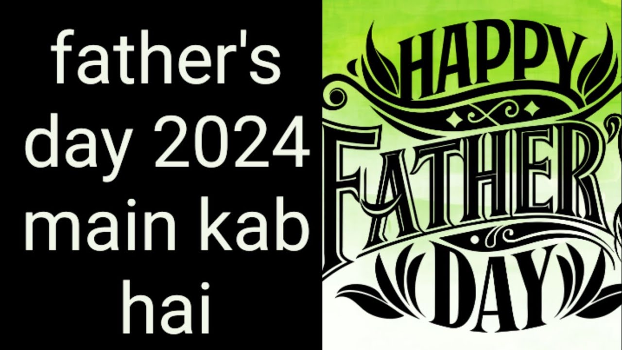 2024-mein-father-s-day-kab-hai-father-s-day-kab-manaya-jata-hai