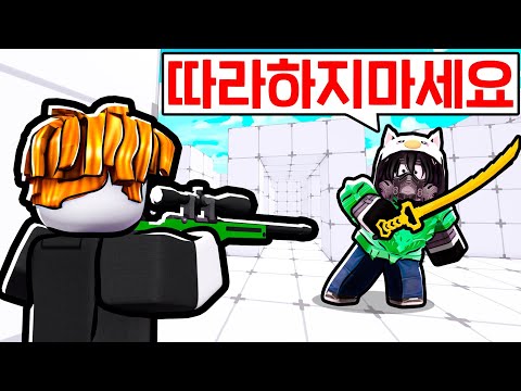 따라 하면 큰일 납니다 라이벌