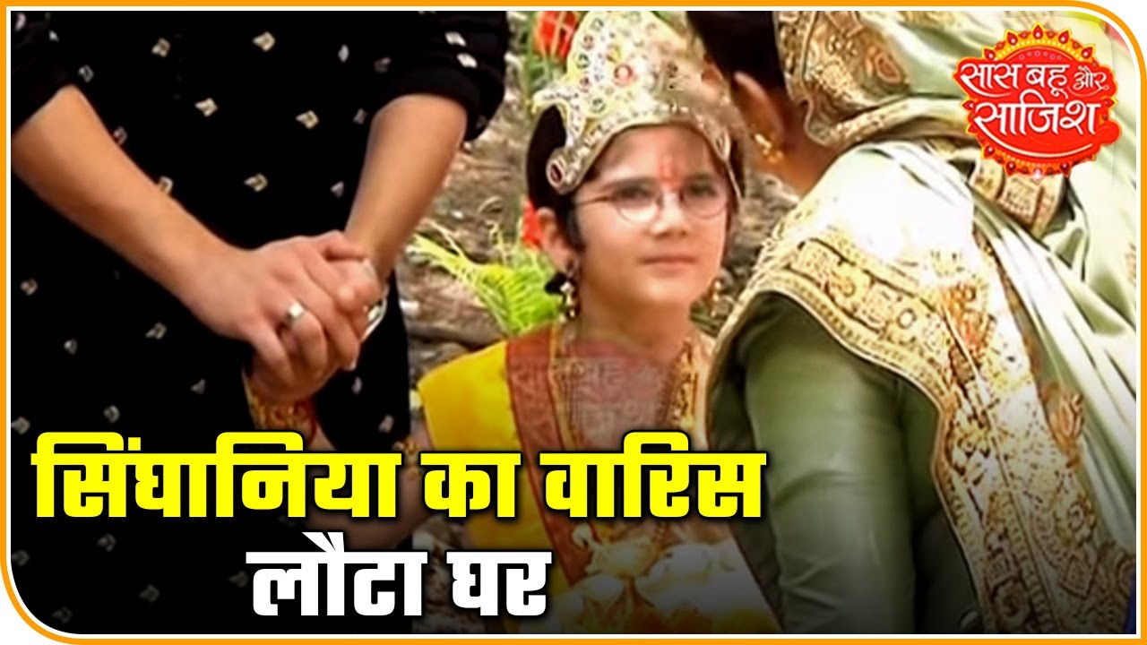 aditi rao Will Karthik Choose Naira Or Vedika? | Saas Bahu Aur Saazish